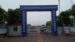 建筑勞務(wù)公司經(jīng)營(yíng)范圍是什么？